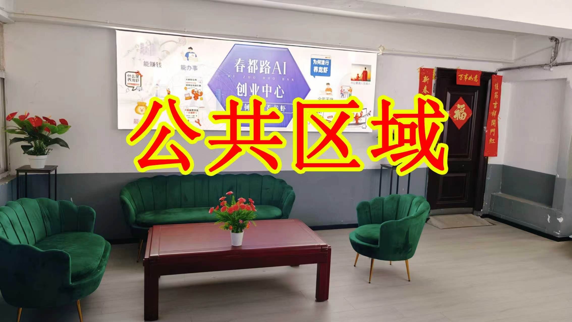 九都城朋友圈招商、抖音宣传、门口广告牌、招商折页，我也可以 帮您改成更吸引客户的短版广告。
