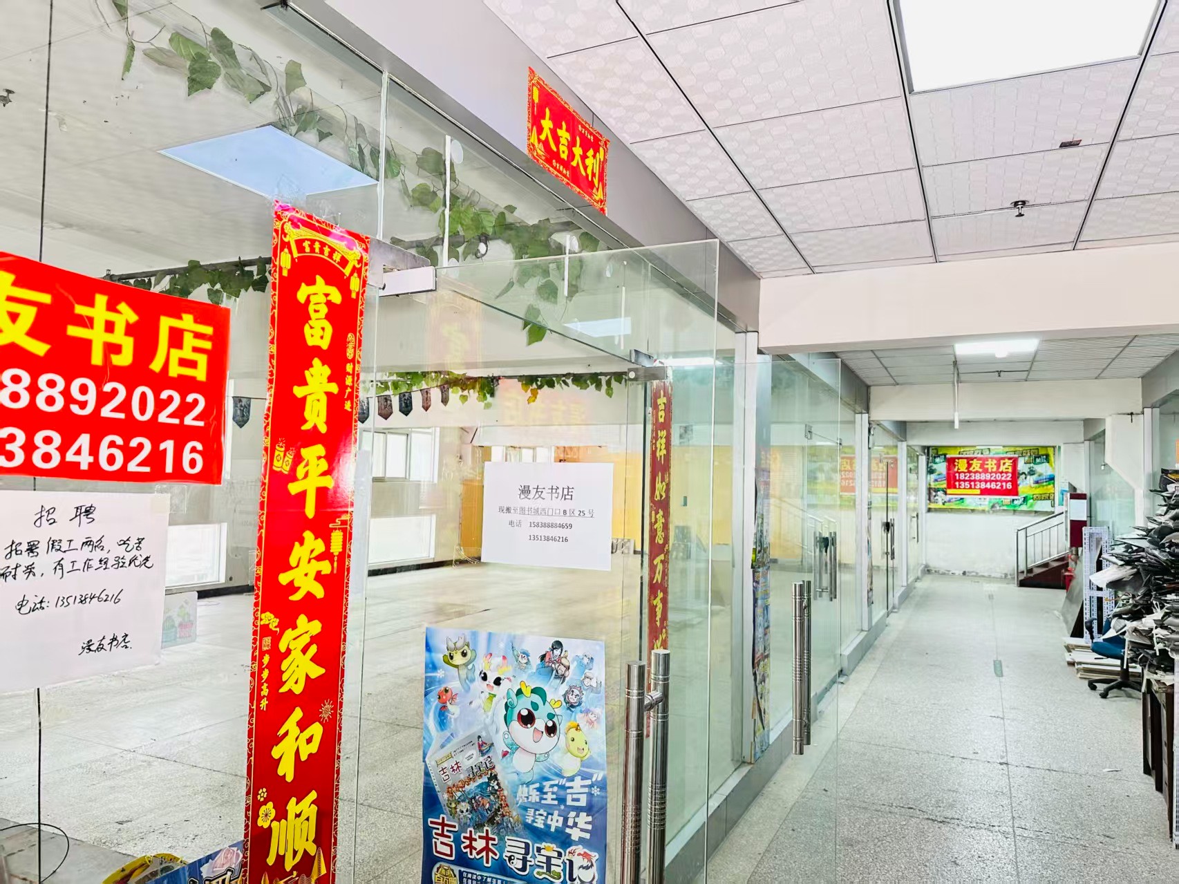 九都城写字楼办公室出租 ✅ 临街商铺出租 ✅ 电商直播间出租 ✅ 产品展示厅出租 ✅ 商贸办公空间出租