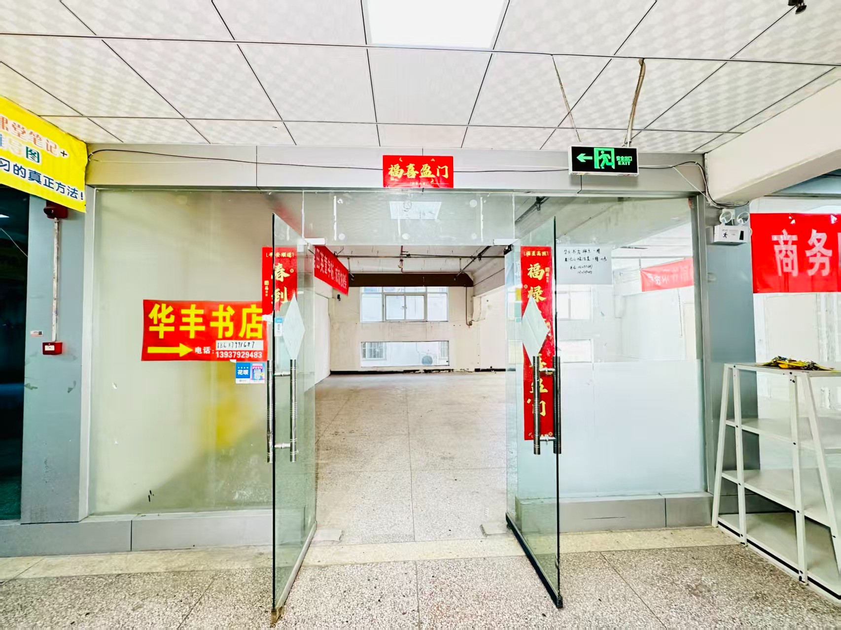 九都城春都路副食文化园面向未来产业发展需求，升级打造 OPC开放式创新创业空间·AI产业园